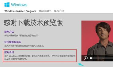如何在微软官网下载win10系统文件