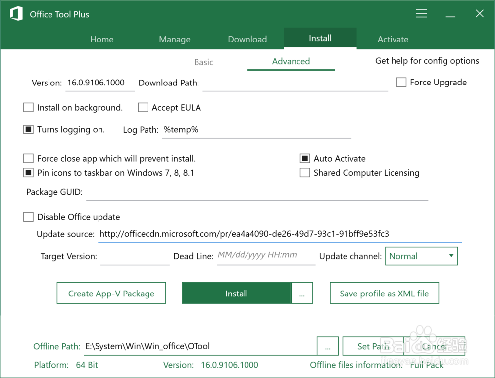 Microsoft Office 2019 早期预览版下载