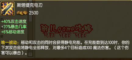 lol中单剑圣天赋加点图 s5易大师中单符文天赋