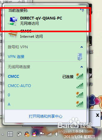 怎么用笔记本开wifi