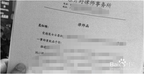 被中介威胁骚扰怎么办