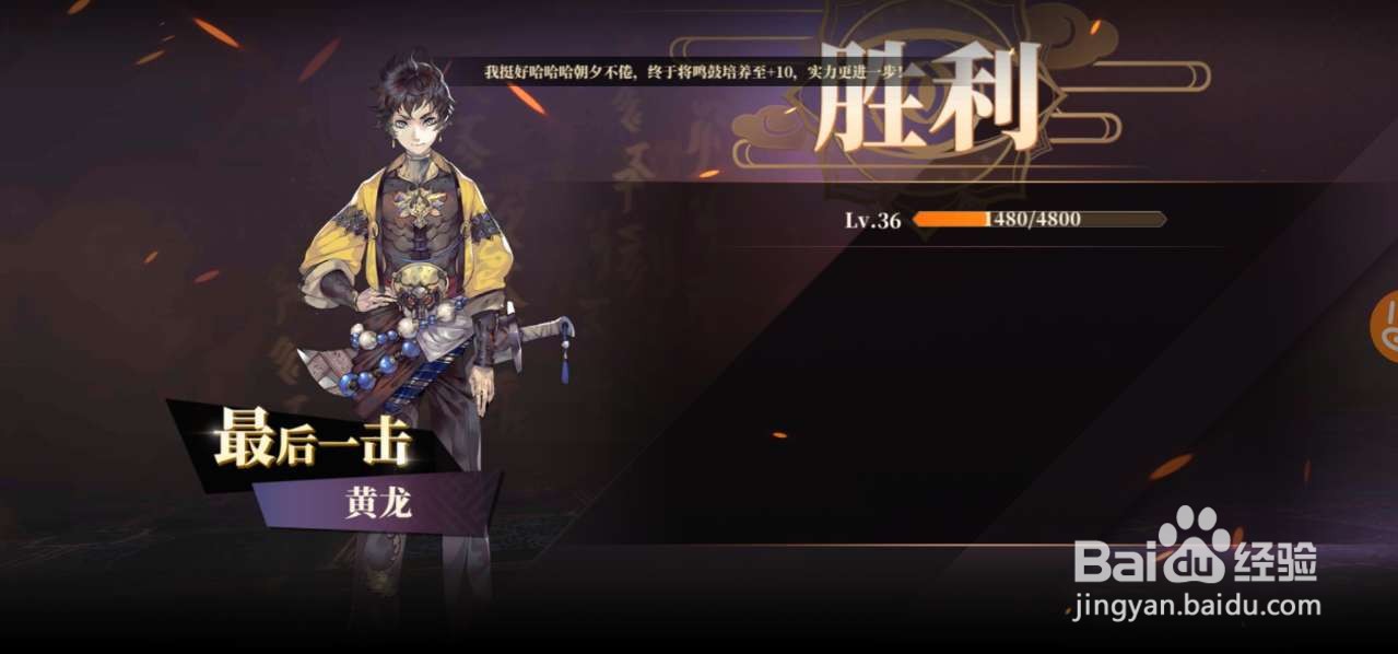 《山海镜花》聆训阁“灵气分配”通关攻略