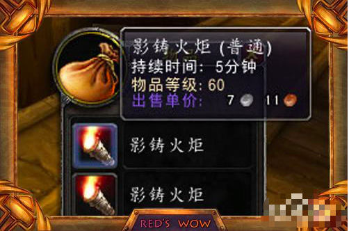 魔兽世界的黑石深渊地图是怎样的