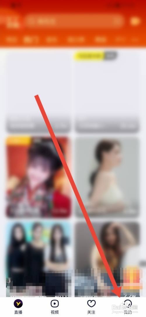 YY粉丝数据如何查看