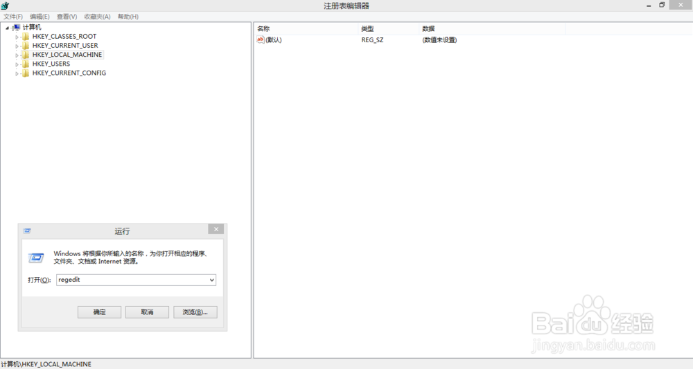 如何对Windows自带屏保进行简单修改（二）