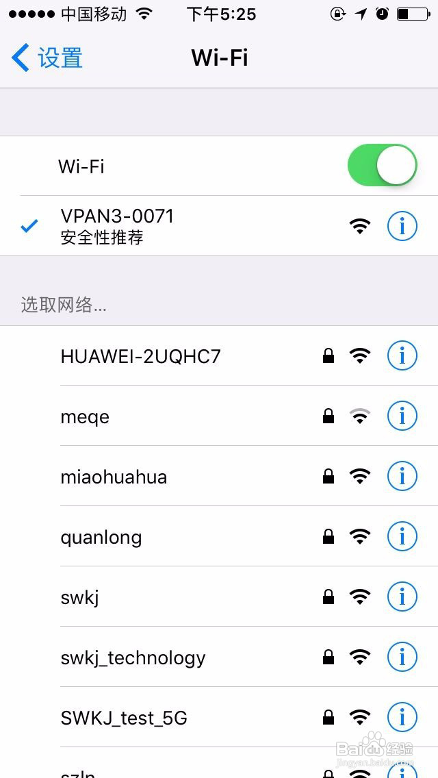 无限存储VPAN3s使用和下载视频教程