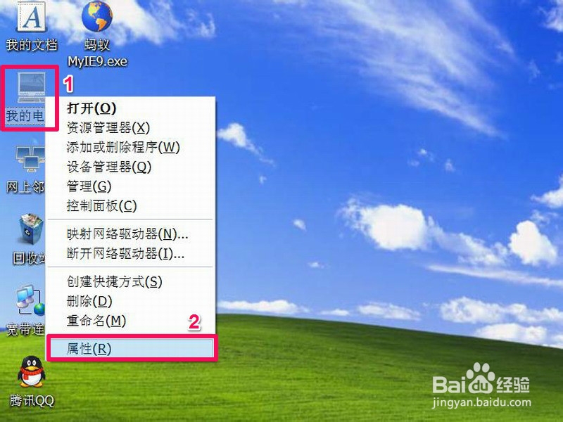 电脑开机慢怎么解决：[3]关闭无用的硬件设备