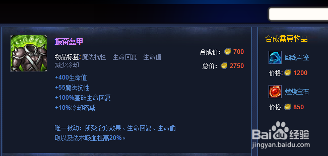 lol新版无双剑姬如何出装？重做后剑姬出装攻略