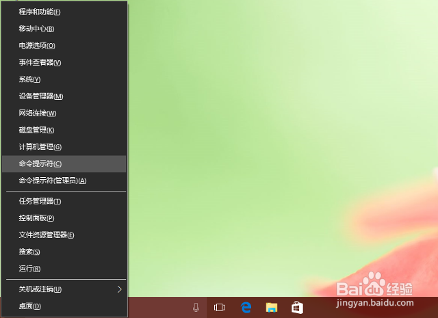 Windows 10 新的命令提示符有哪些新特性
