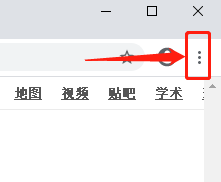 谷歌浏览器设置Serif 字体Segoe UI