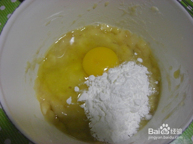 豹纹东京香蕉卷的做法