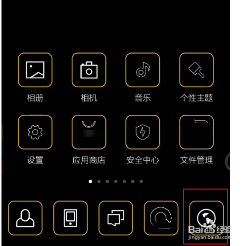 miui国际版怎么刷