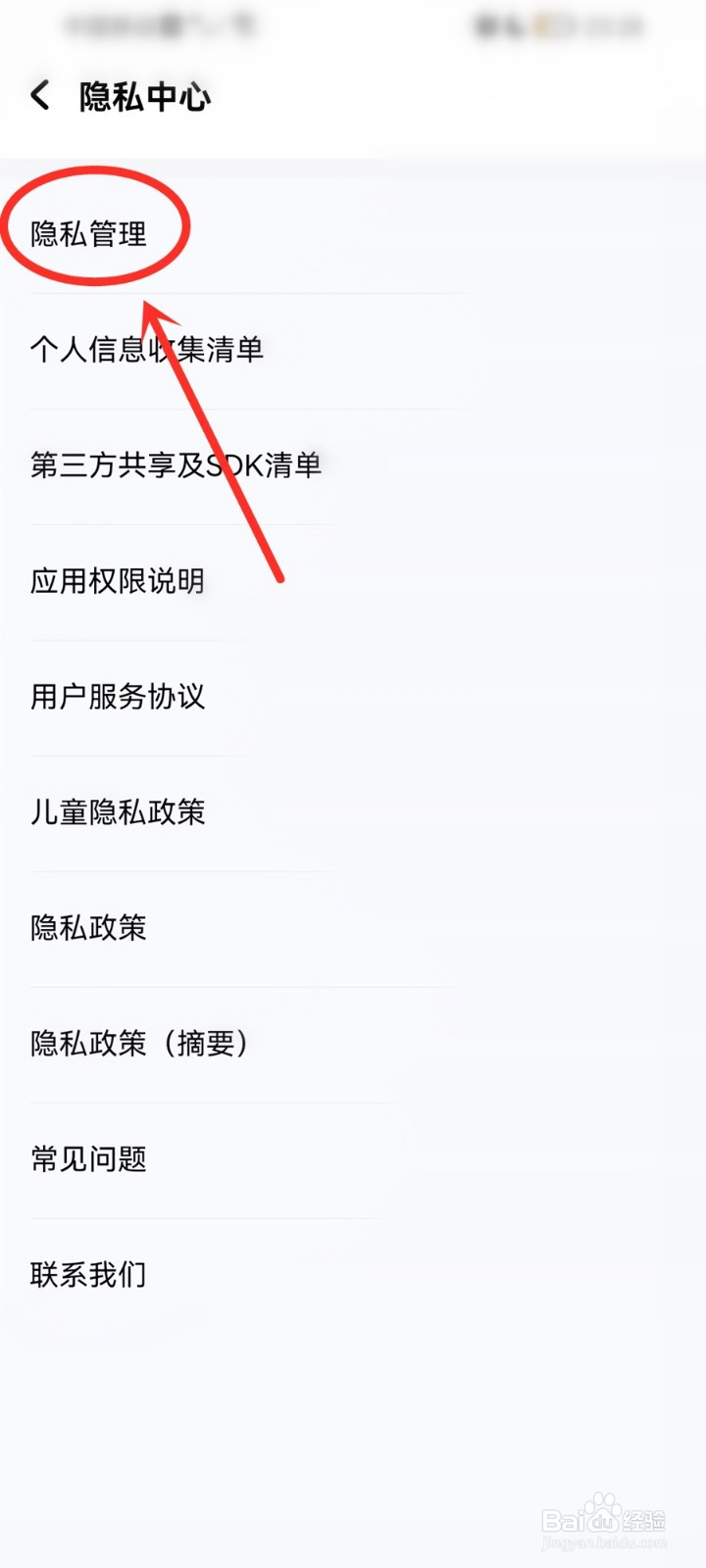 酷狗怎么自动读取剪切板内容