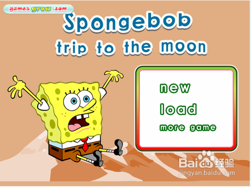 海绵宝宝收集星星攻略