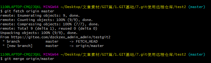 GIT基础篇,git远程仓库与本地交互详解