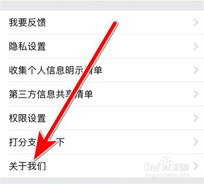 QQ同步助手怎么注销账号