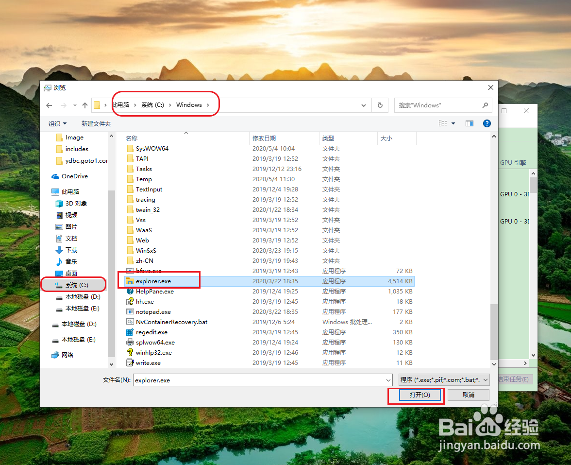 桌面图标消失不见的解决办法!