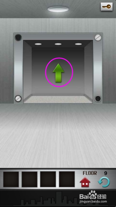 安卓解密100层图文攻略：[9]第九关技巧