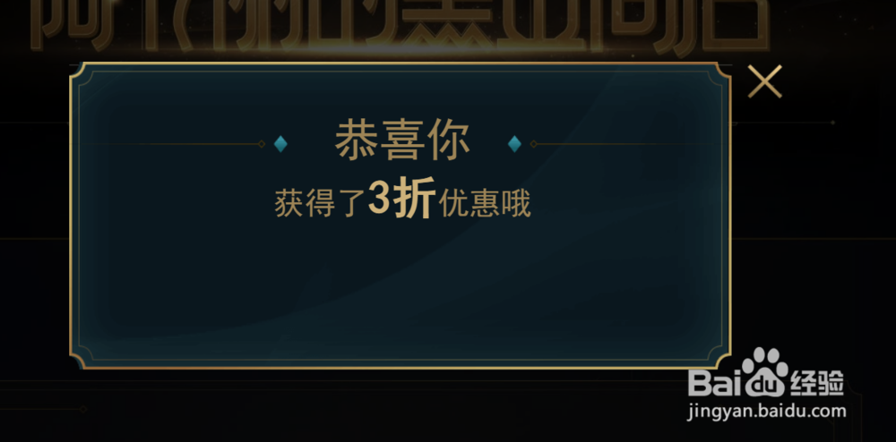 英雄联盟阿卡丽的黑金商店怎么参加