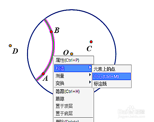 双曲几何里面怎么作垂线