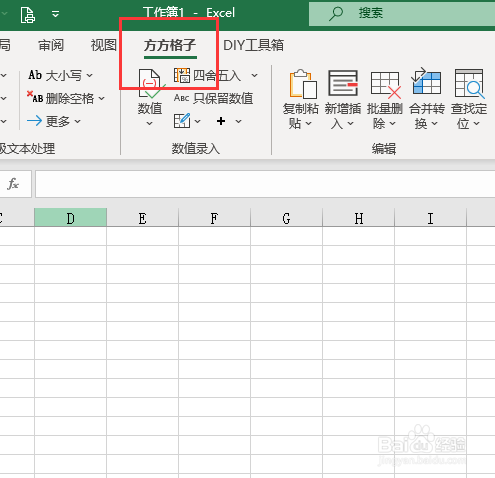 excel多表格合并怎么做