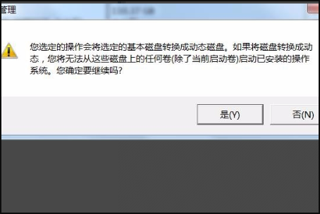 新买的thinkpad,只有一个C盘,怎样分区