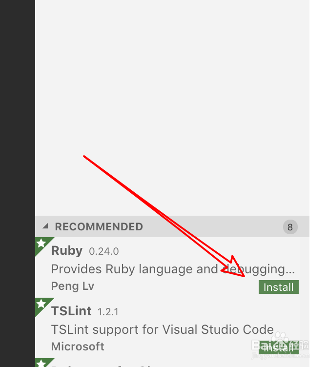 mac版VSCode编辑器如何添加ruby扩展？