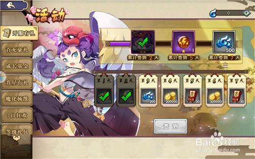 元气封神V1.0.6攻略 开局怎么玩、阵容搭配