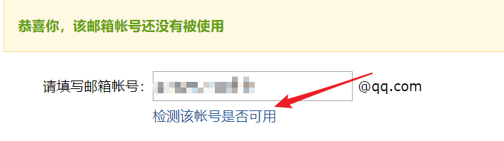 多种qq邮箱格式怎么写