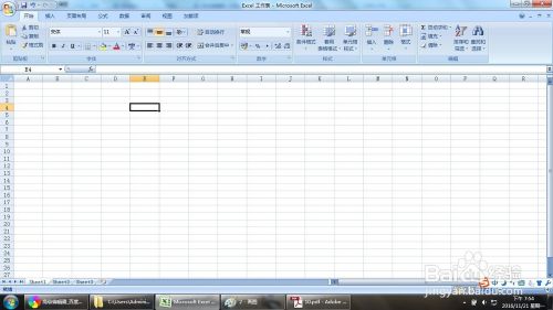 Excel怎么设置文档的作者和标题等属性