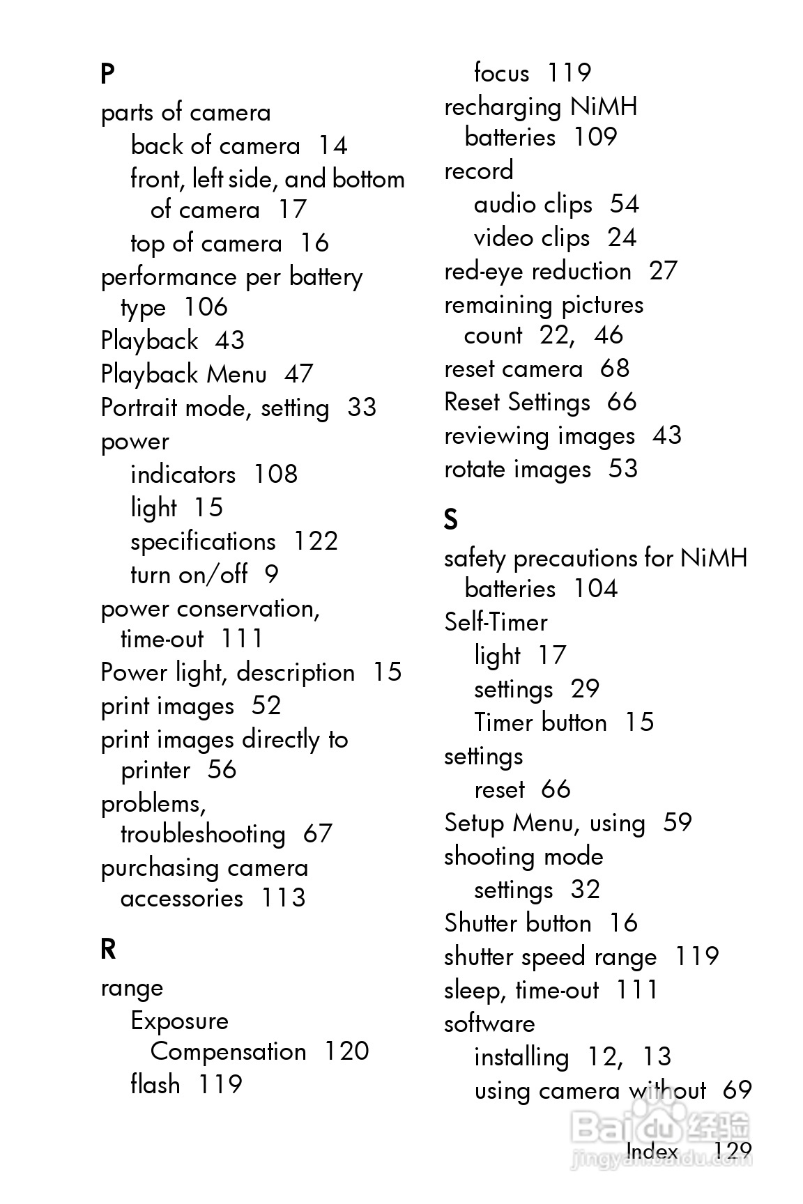 惠普Photosmart E327数码相机使用说明书:[13]