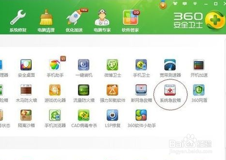 电脑黑屏怎么处理,教您怎么解决