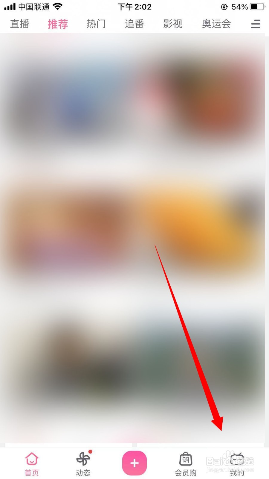 哔哩哔哩怎么选择小窗播放尺寸