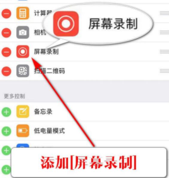 为什么录屏的时候不能把手机自带的声音录进去