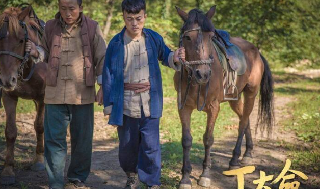 《丁大命》主要人物有哪些