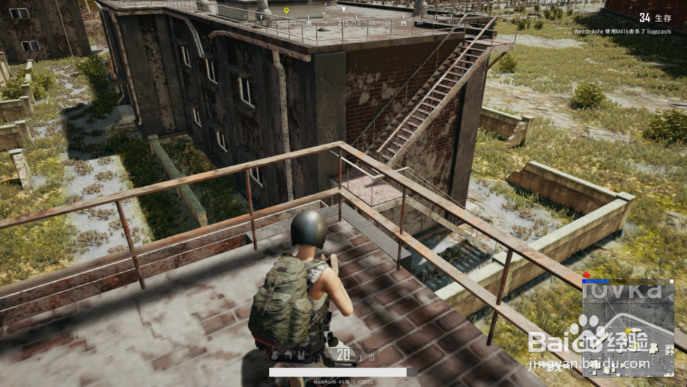 绝地求生技巧上屋顶/跳建筑