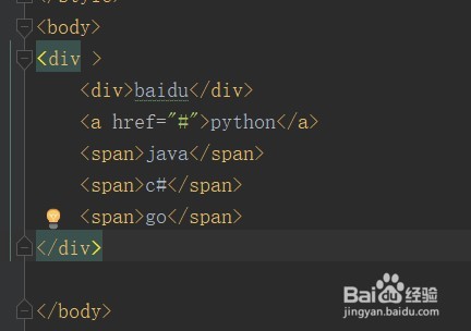 css flex布局的相关使用总结