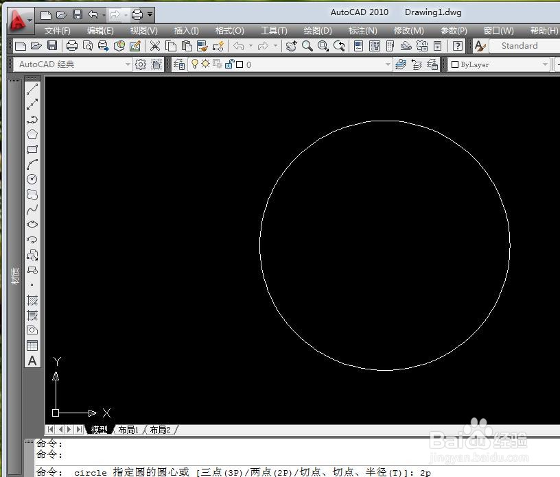 CAD使用点画圆的方式
