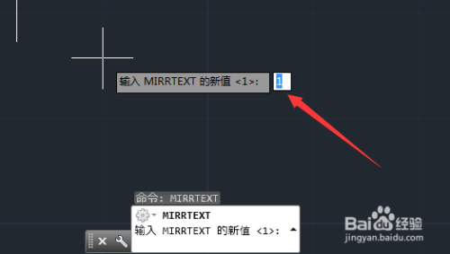 如何处理CAD中镜像过来的文字是倒的的问题