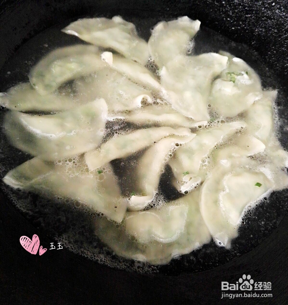 #美食#猪肉韭菜水饺的简单做法