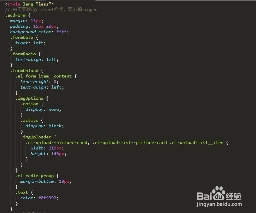 Vue仿今日头条--后台网站文章页面