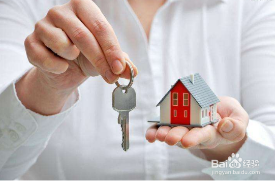 买房贷款怎样还款划算