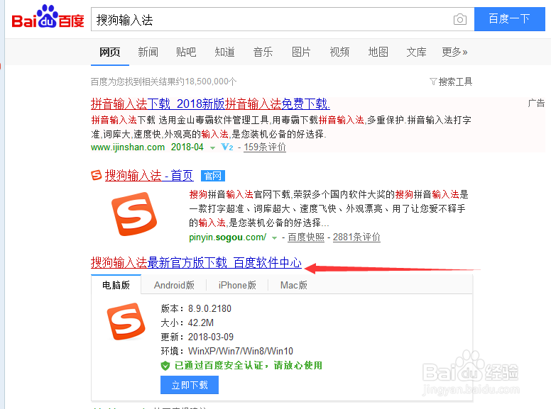 编辑打字时中间的竖线是如何打出来的
