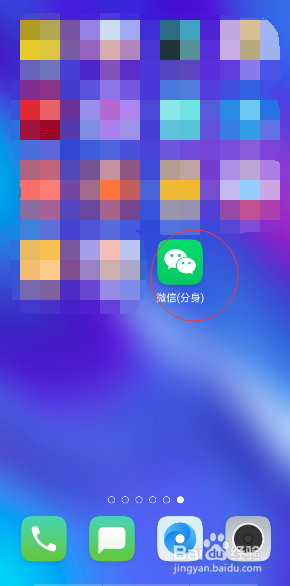 OPPO手机的应用分身功能怎么用