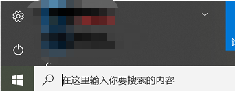 电脑操作基础——最常用的几种快捷键