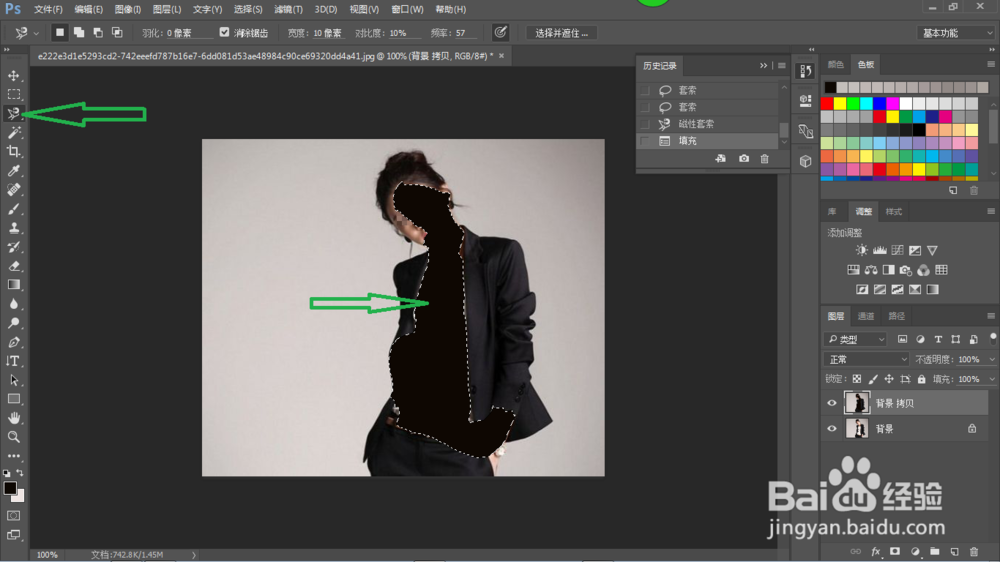 如何用ＰＳ色彩范围快速抠图