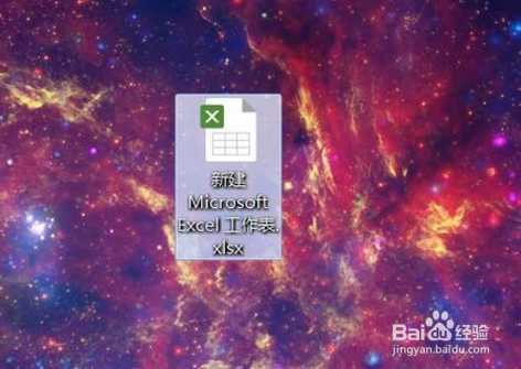 怎么把WPS表格转换成Excel