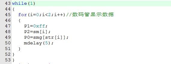 外部中断定时器c语言程序详解(1)