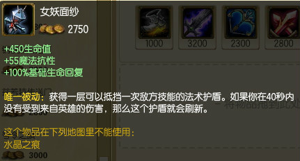 S5新版寒冰射手艾希怎么出装