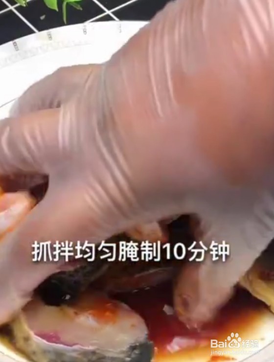 怎么做麻辣藤椒鱼